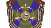 Управление Московской судебной экспертизы