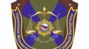 Управление Московской судебной экспертизы
